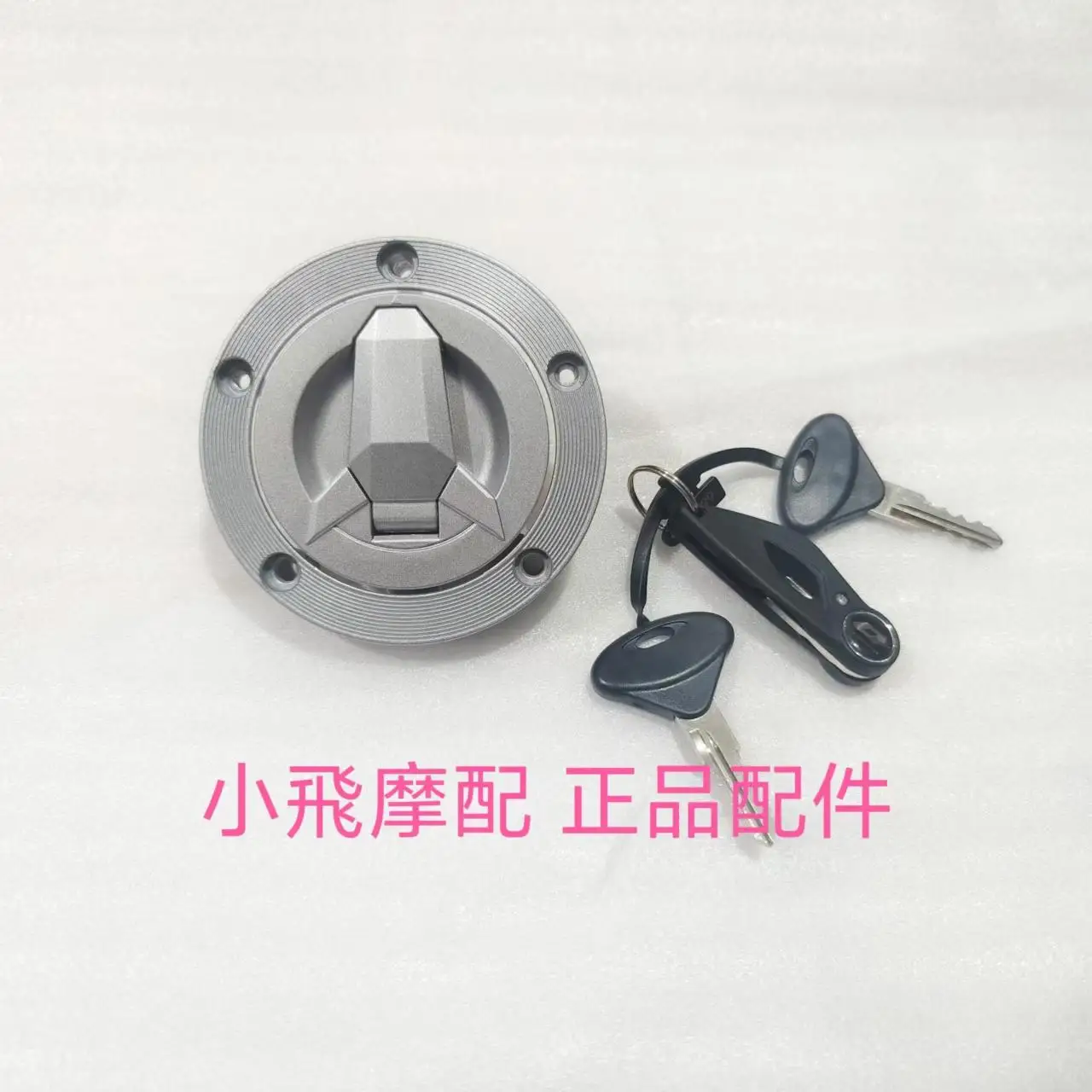 

QJMOTOR SRK 600 Motorcycle QJMOTOR SRK600 Accessories Fuel Tank Cap Electric Door Lock Key Set Locks Full Car Lock Start