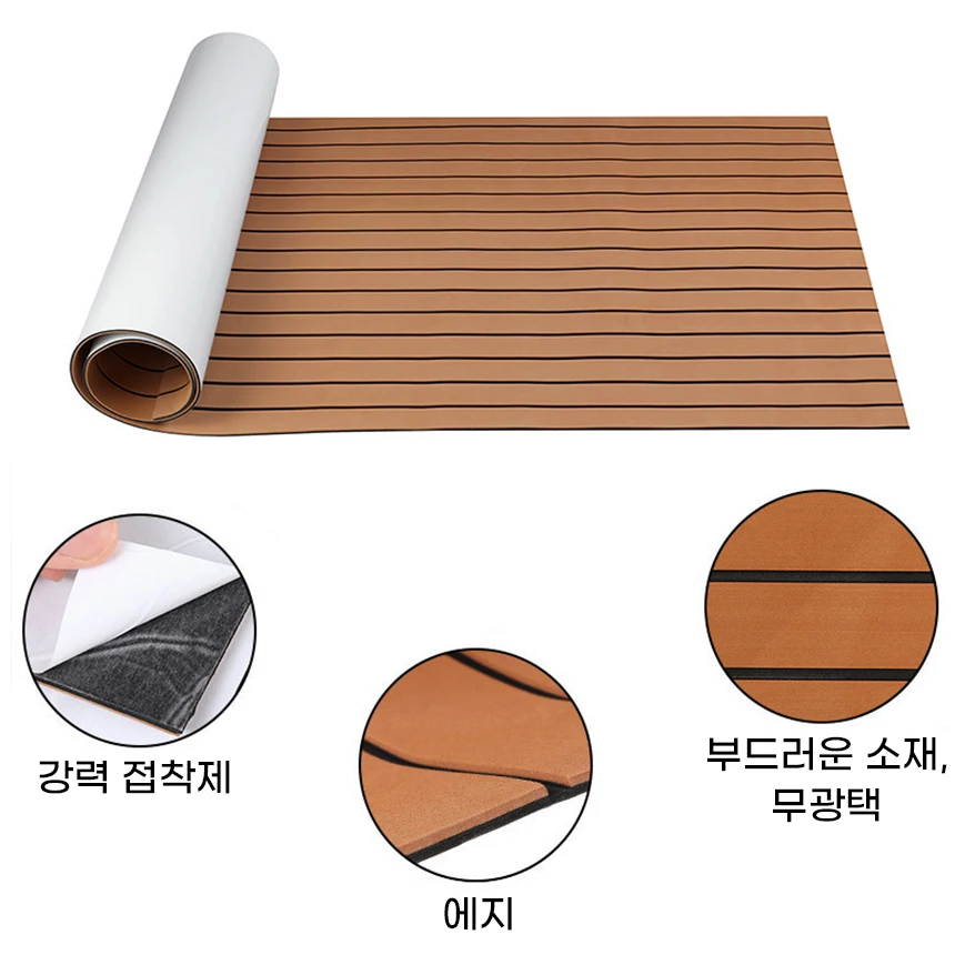 2400x900x5mm Kunstteak-Bootsdeckbelag Schaumstoff-Bodenmatte Selbstklebender EVA-Yacht-Marinebodenbelag – Detail 6