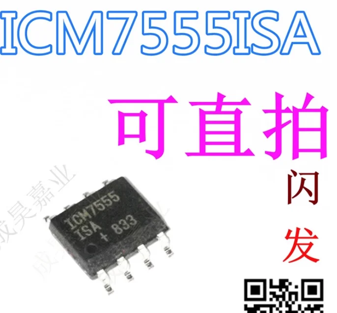 10PCS ICM7555ISA+T …