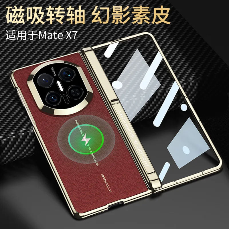 

For Huawei Mate X7 Phone Case Plain Leather Magnetic Hinge Stand Wireless Charging HD or Privacy Film Instantly Transform MateXT