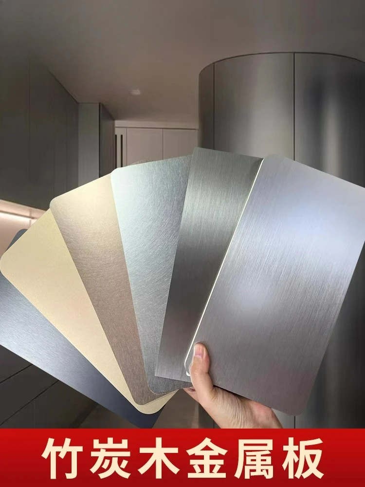 

Customizable price per square meter Metal plate brushed integrated wallboard Bamboo wood fiber mirror panel