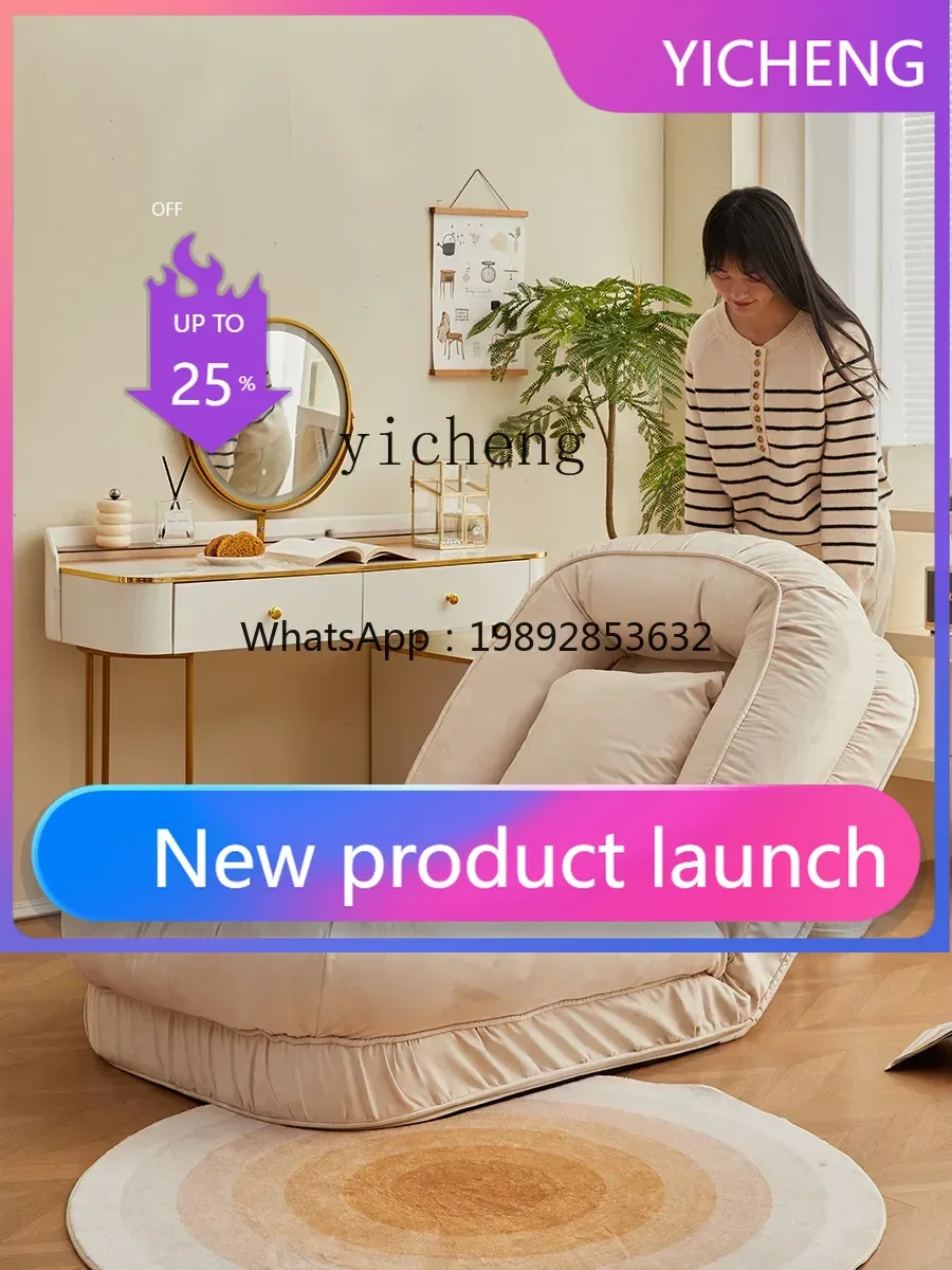 

S1 lazy sofa reclining single sofa bed bedroom tatami folding recliner