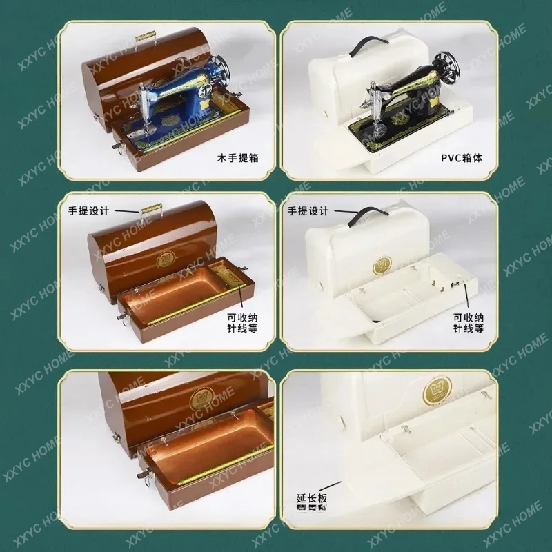 Portable Mini Sewing Machine Household Electric Old-fashioned Sewing Machines for Thick Thread Walking Foot Tailor Sewing Tools