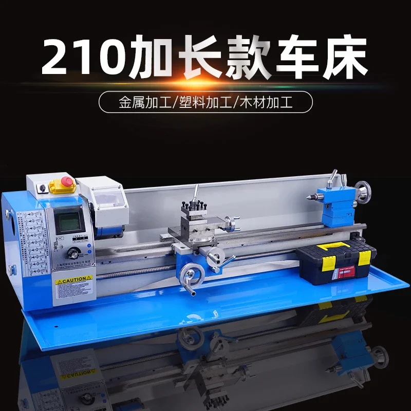 V210 extended 80 cm lathe, lathe metal milling machine, Seiko lathe woodworking lathe bead machine