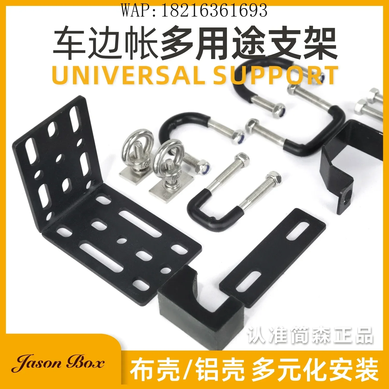 Jensen Outdoor Car …