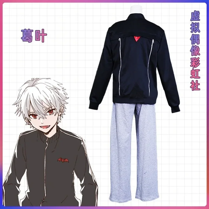 Anime virtual YouTubers Ber Kuzuha cosplay costume nijisanji fashion daily wear uniform unisex activity party role play clothing