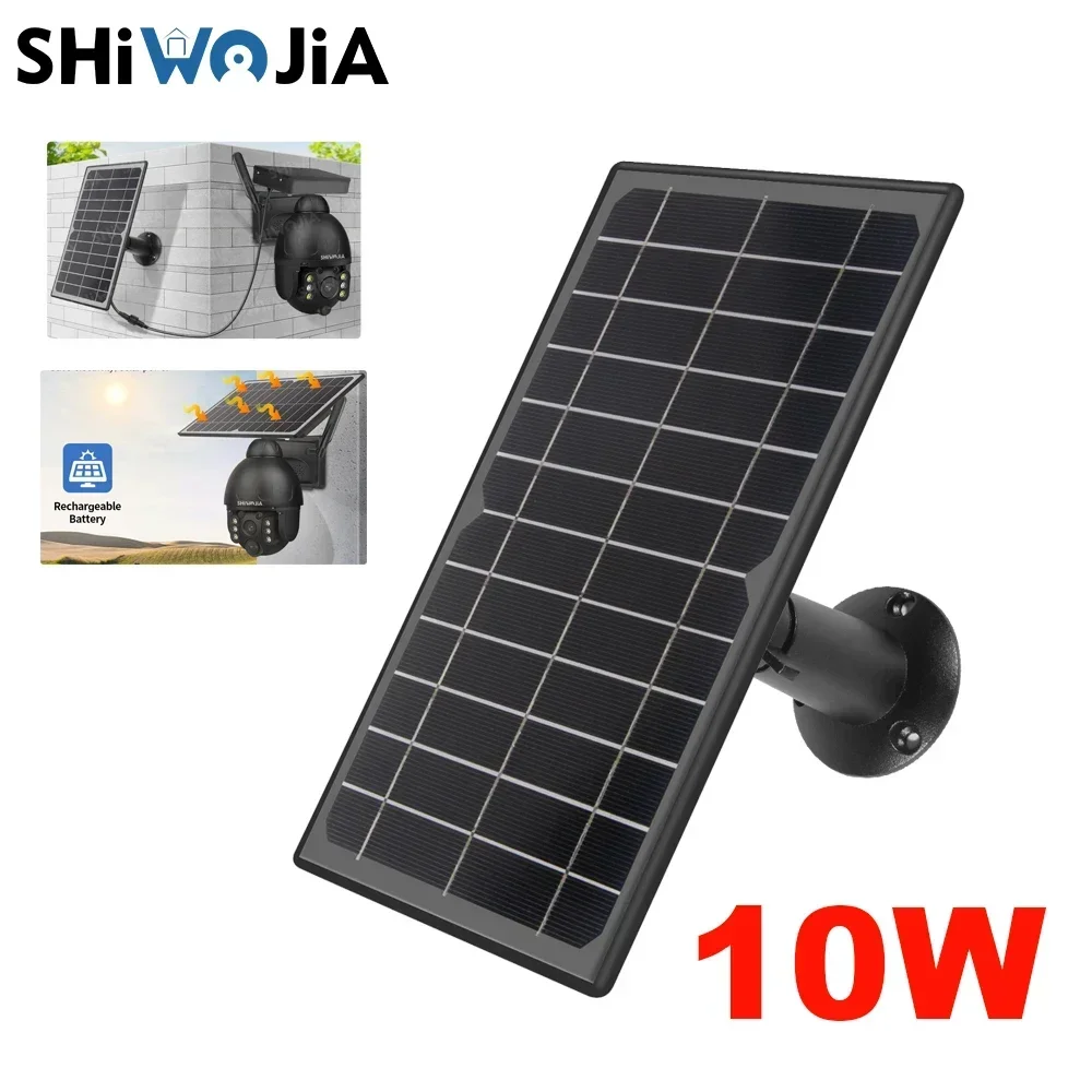 INQMEGA 10W 12V Camera Solar Panel Waterproof for Solar Camera/Doorbell/Home Light