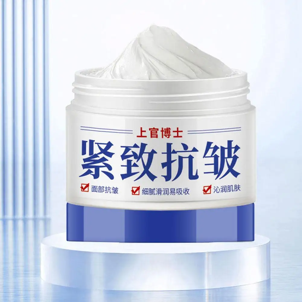 Face Cream Anti-Aging Wrinkle Whitening Moisturizing Care Improve Skin Facial Firming Fine Lines Lifting R4U6