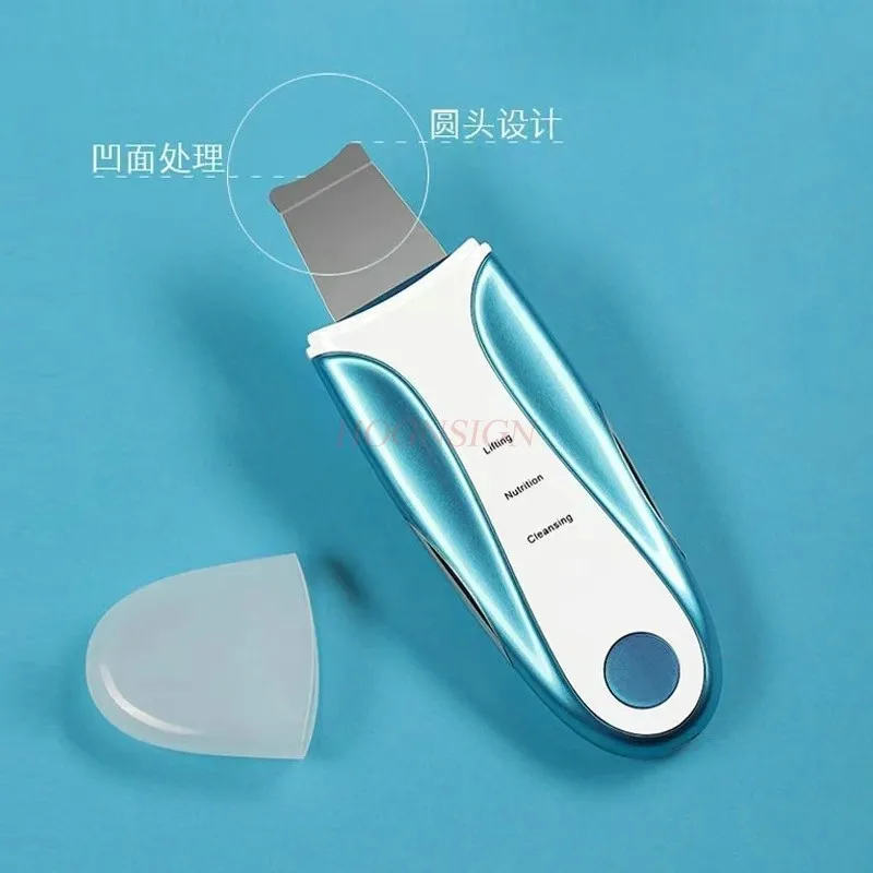 Ultrasonic peeling machine, dead skin removal beauty instrument, facial induction instrument, pore cleaner vibration