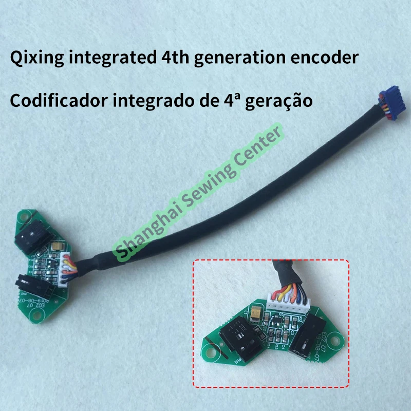 Qixing Control Box Servo Motor Sensor Encoder 682 602 622 Type Electronic Board Pcb Second Third Fourth Generation Encoder