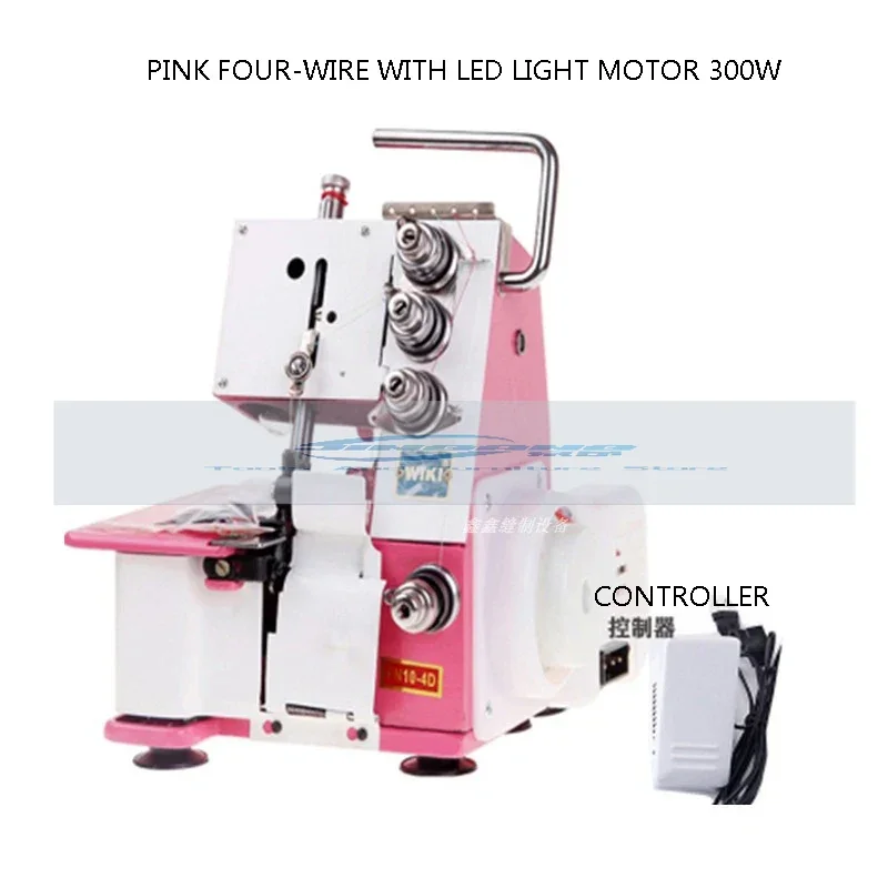 Household Four-thread Lockstitch Sewing Machine 220V Overlock Sewing and Electric Overlock Sewing Machine  180W/250W/300W