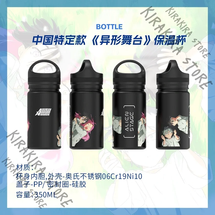 

Official Alien Stage Till Ivan Vacuum Cup Mizi Sua Bottle Water Thermos Cups Cartoon Cosplay Portable Gifts "Specific for China"