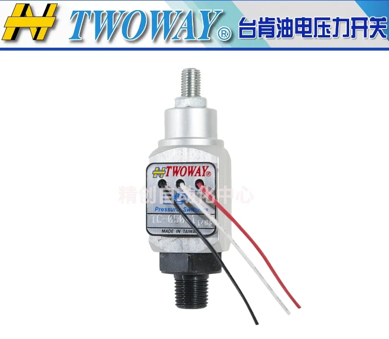 TWOWAY Pressure Relay Switch TC-100-1 TC-150K-1 TC-250K-1 TC-350K