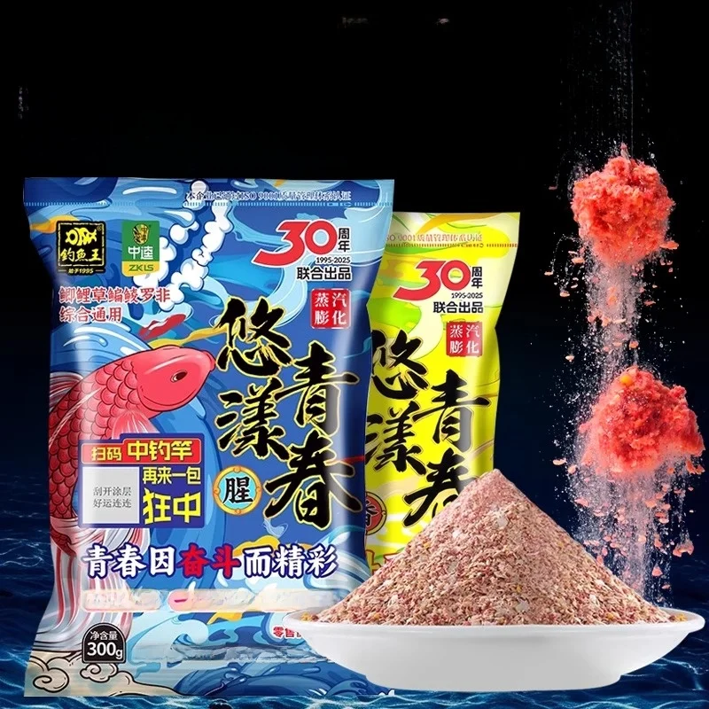 isca-para-pesca-de-carpa-e-carpa-capim-com-forte-aroma-de-peixe-isca-para-pesca-selvagem-com-atracao-duradoura-marca-holm-s