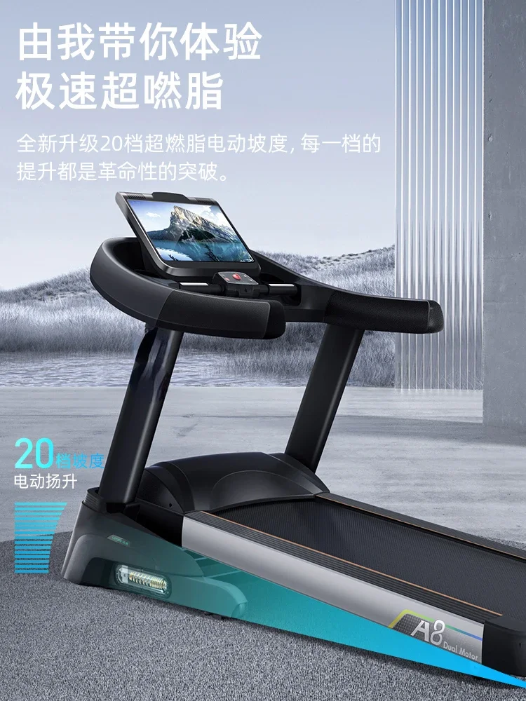 Treadmill home model gym foldable super quiet small women indoor large men