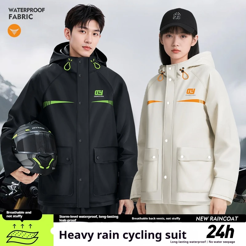 

Adults wear separate outer body full body rainstorm proof electric car raincoat raincoat rainpants suit