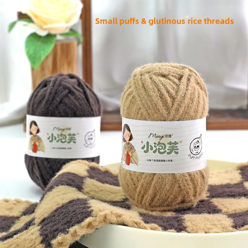 Hilo de hilo de algodón pequeño de 100g, hilo de Mousse hecho a mano, manta tejida DIY, bolsa, bufanda, sombrero, hilo de ganchillo, cableado de regalo de vacaciones