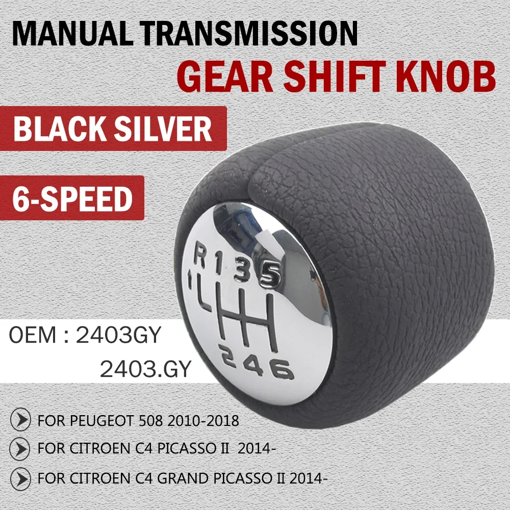 2403GY Car 6-speed shift button For Peugeot 508 10-18 Citroen C4 Grand Picasso II 2014- Manual Gear Shift Knob Shifter