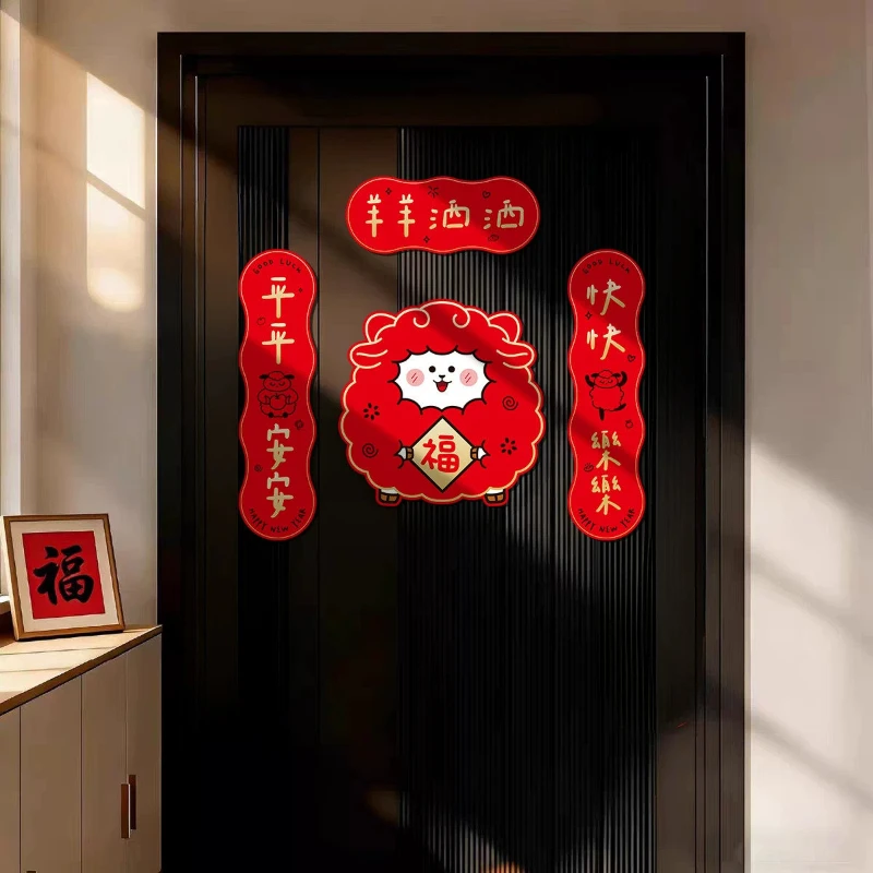 2027 Year of Sheep Creative Cartoon Spring Festival Couplets Fu Character Door Stickers Chinese New Year Entrance Home Decor