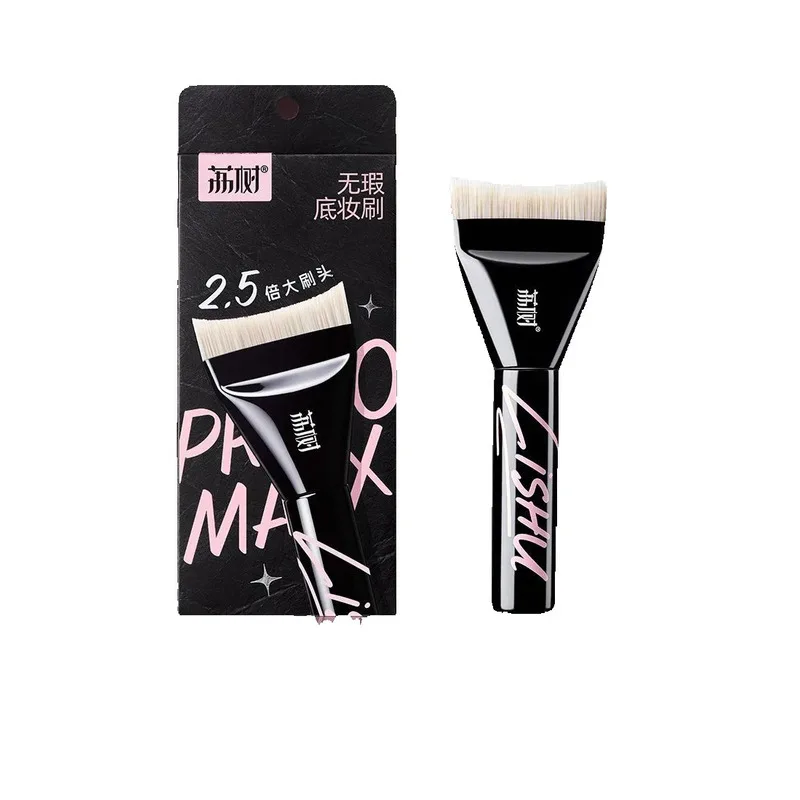 Lishu 2.5x Large Brush Head Foundation Brush, Ultra-thin, No Powder Intake, Beginner's Seamless Concealer Flat Head Makeup Brush