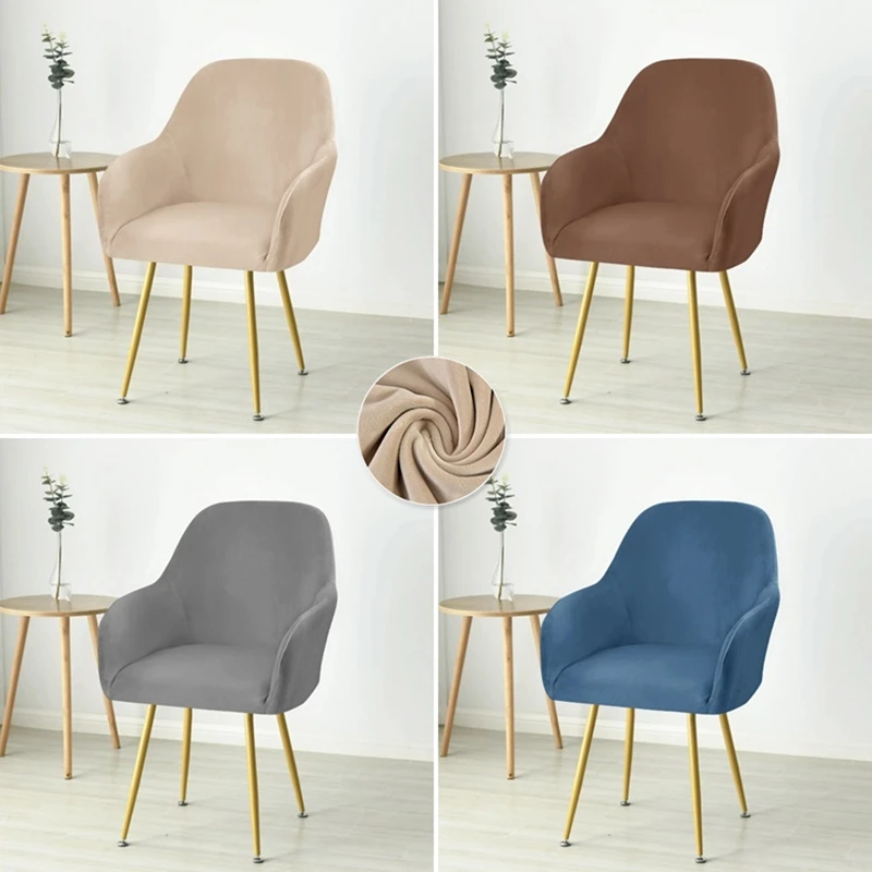 غطاء كرسي مخملي عالي الذراعين قابل للغسل ، أغطية كراسي قابلة للتمدد ، أغطية قماش لكراسي الطعام ، واقي لمقاعد المكتب ، ومنزل الفندق