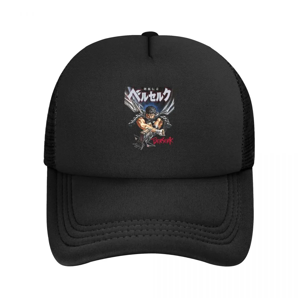 Berserk Guts 1 Hat Mens Cap Sports Caps Men's Baseball Cap Man Hat Baseball Cap