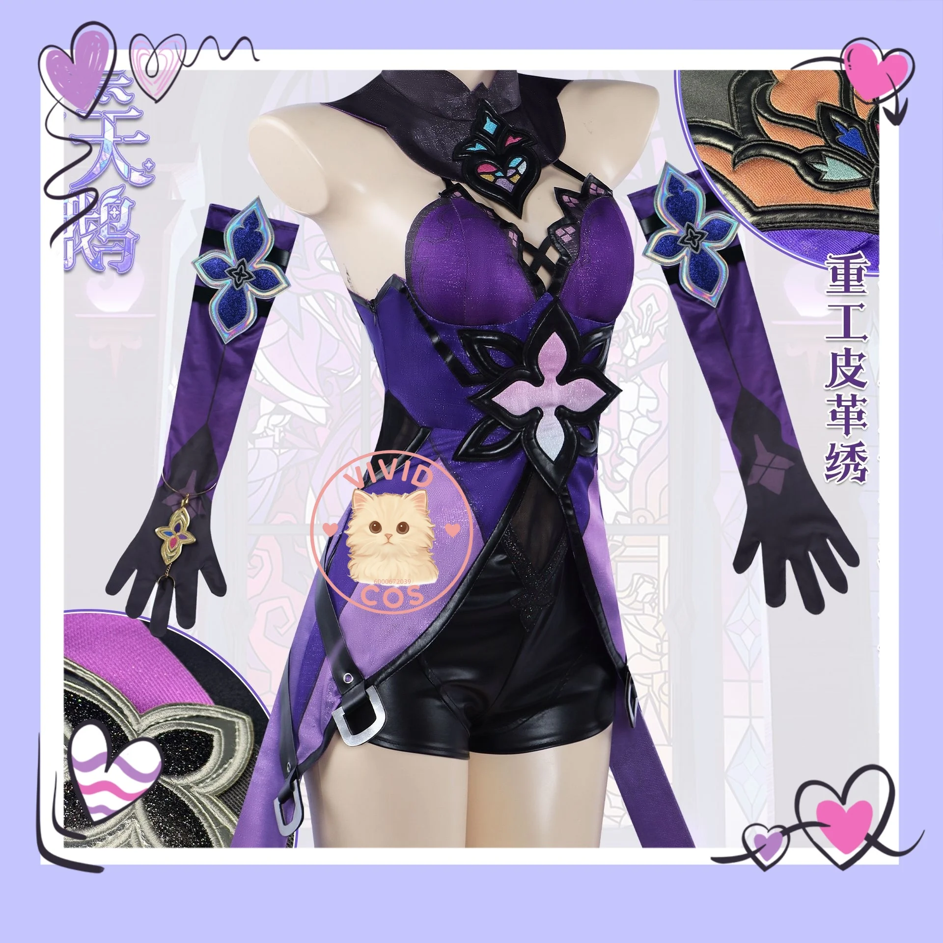 

Honkai: Star Rail Black Swan A Two-dimensional Game Cosplay Costume Role-playing As Game Characters with Identical Outfits