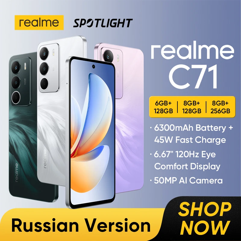 [Мировая премьера] Смартфон Realme C71, аккумулятор 6300 мАч, зарядка 45 Вт, 6,67 дюйма, 120 Гц, дисплей, камера 50 МП, набор микросхем UNISOC T7250, NFC IP64