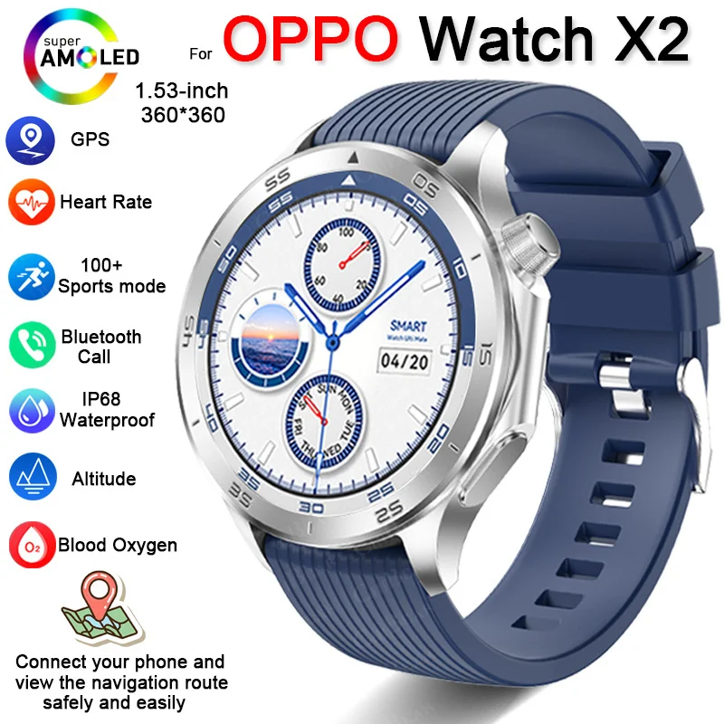 

2025 New Watch X2 MAX GPS Smart Watch Men Bluetooth Call Heart Rate Sports Fitness Tracker IP68 Waterproof Smartwatch Women