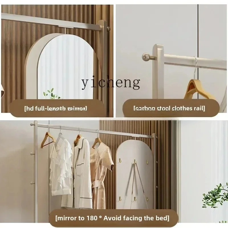 JZ-1   Simple closet coat rack integrated full-length mirror bedroom locker full-length mirror