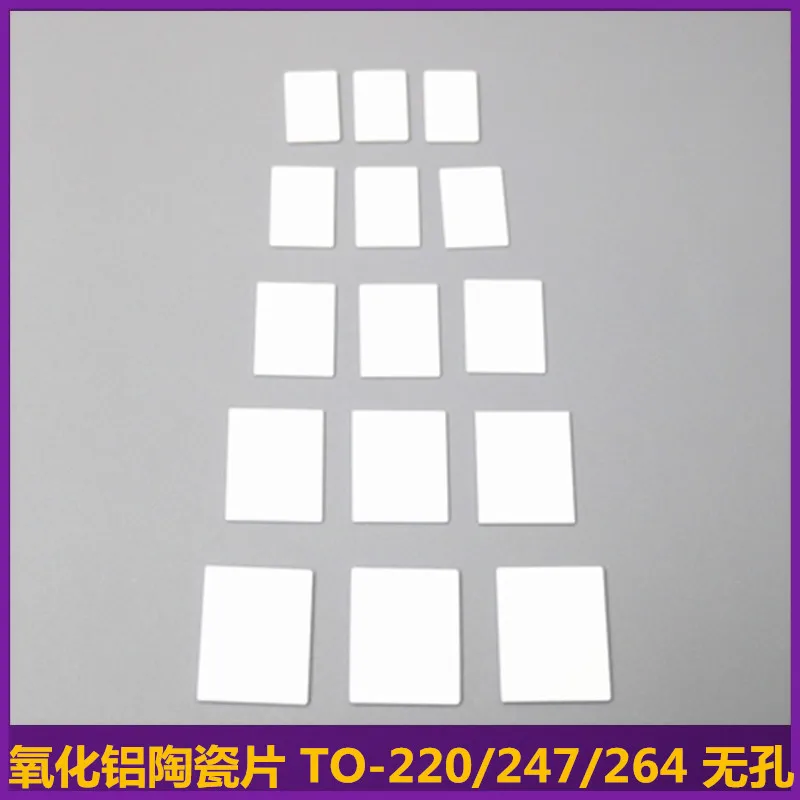 50 قطعة TO-3P/220/247 1 مللي متر سميكة 0.635 مللي متر ثقب الألومينا لوحة سيراميك الحرارية موصل العزل طوقا