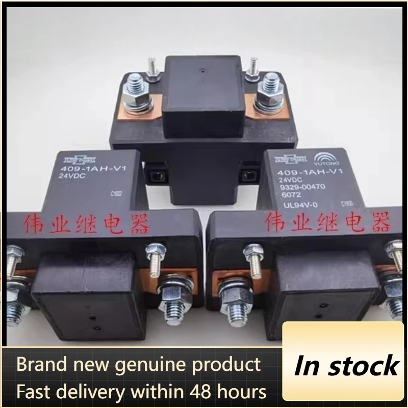 New 1pcs/lot 409-1AH-V1 24VDC Power main switch 200A starter relay