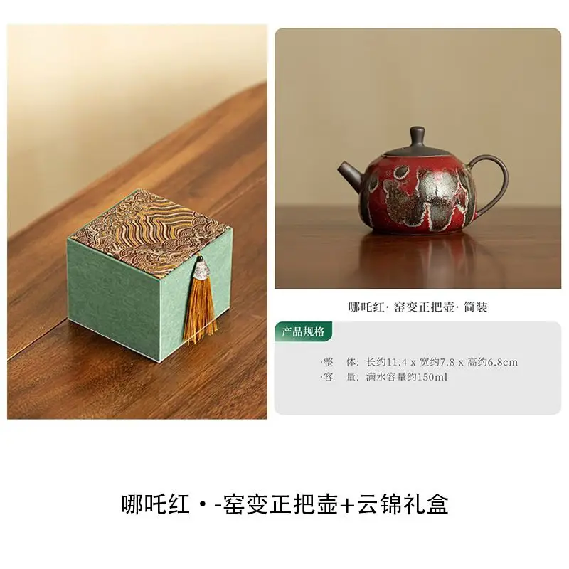 The Second Series Features Ceramic Teapot Kiln-Turned Honey-Amber Glaze In Nezha Red High-End Luxurious Kung Fu Set Tea