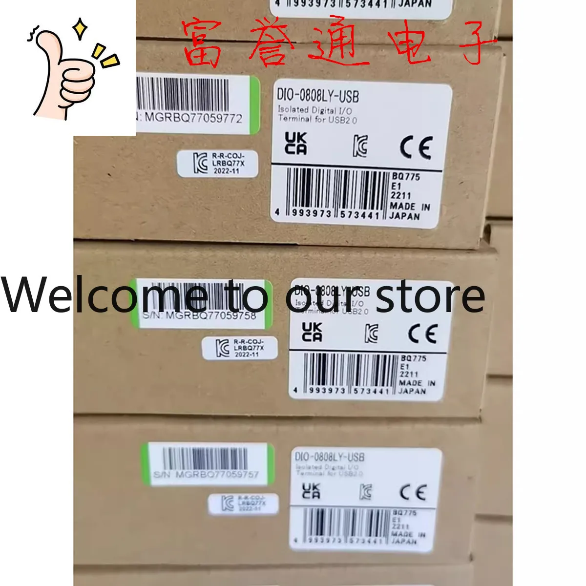 Brand New DIO-0808L…