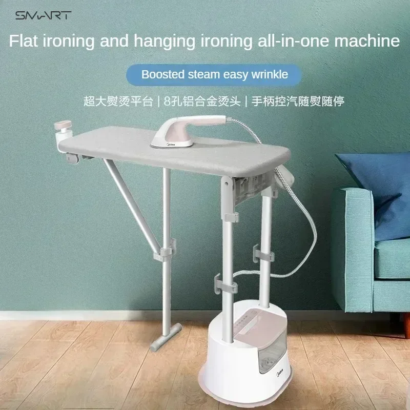 Hanging iron new home and business dual-use ironing machine steam dual rod vertical ironing clothes iron can stand or lie down