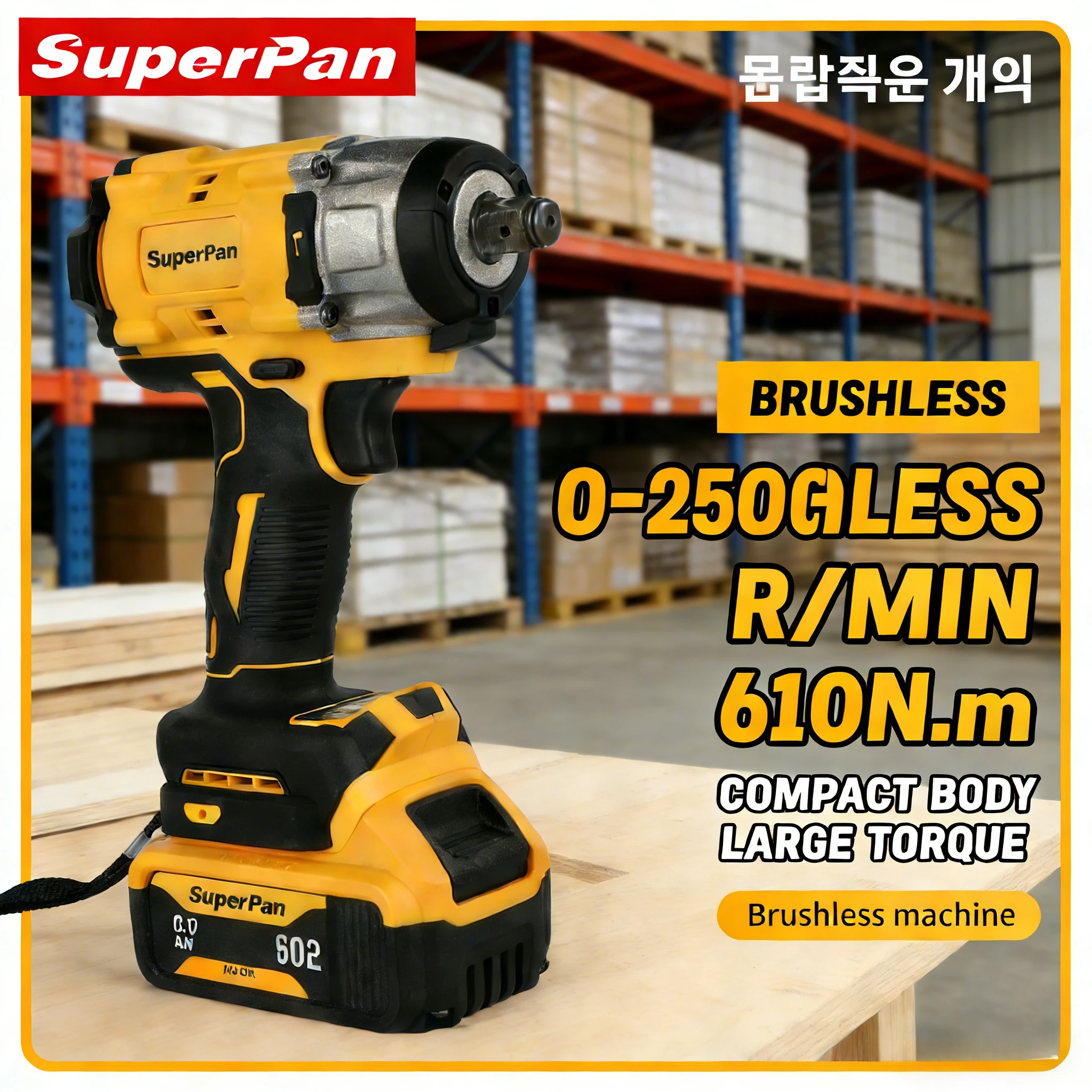 

Бесщеточный ударный гайковерт SuperPan SP922, 610 Нм, 1/2 дюйма, для капитального ремонта автомобилей и тяжелых промышленных работ, совместим с аккумулятором DeWalt 20В.