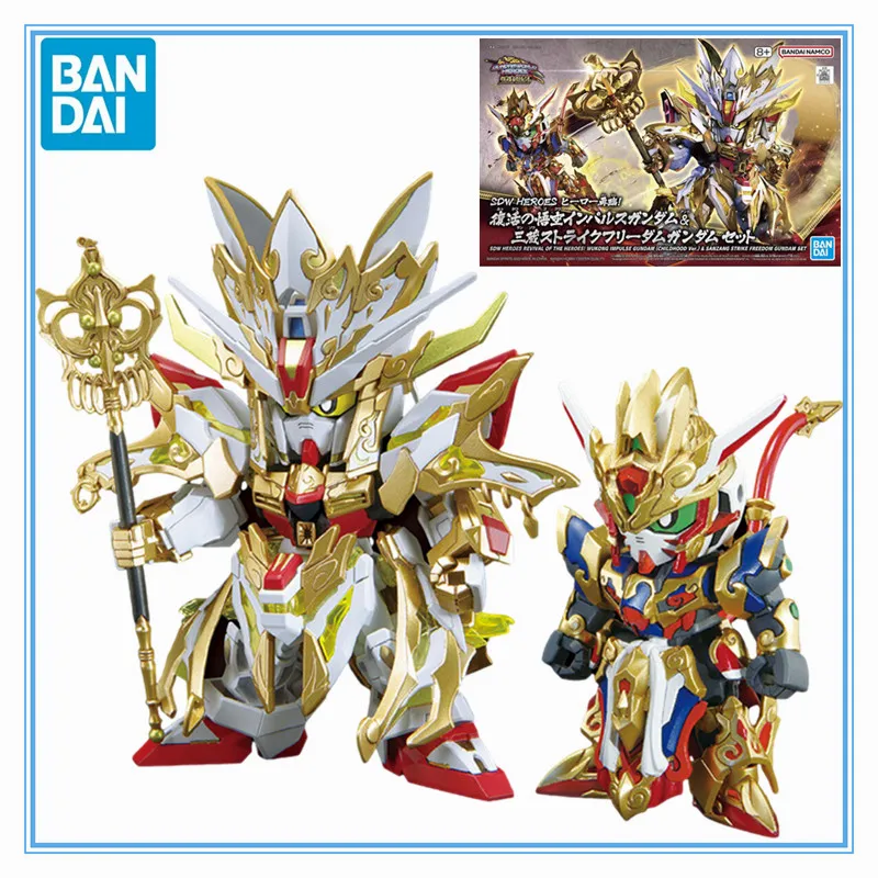 Bandai SD Gundam World Heroes SDW 33 Resurrected Wukong Pulse Sanzang BB Warrior Series Handmade model Toys gifts Boys and Girls