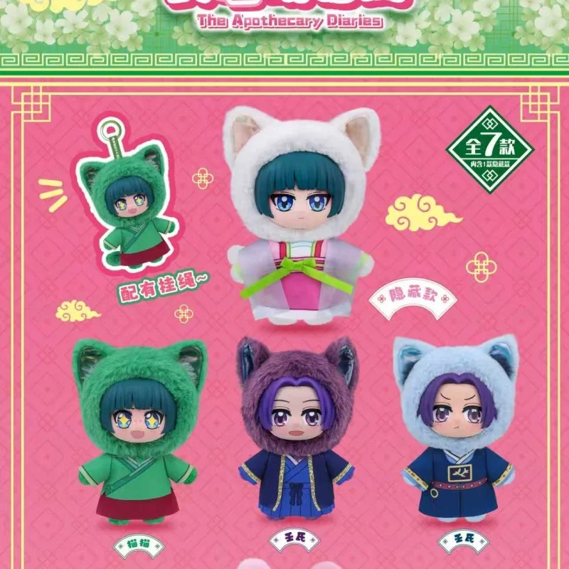 

Предпродажа, оригинальные Eaki The Apothecary Diaries, милый питомец, серия Pavilion, модная слепая коробка, игрушки, каваи, аниме, экшн-фигурка, орнамент