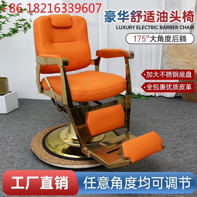 

Retro oil head barber chair can be placed upside down back hair chair for cutting hair and shaving head treatment chair