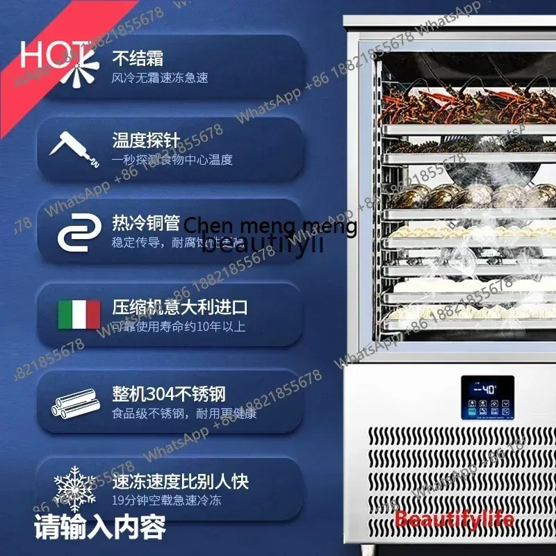 cn8617 LHY New Arrivals Quick-freezing freezer commercial minus  freezing insert refrigerator buns dumplings sea cucumber quick-