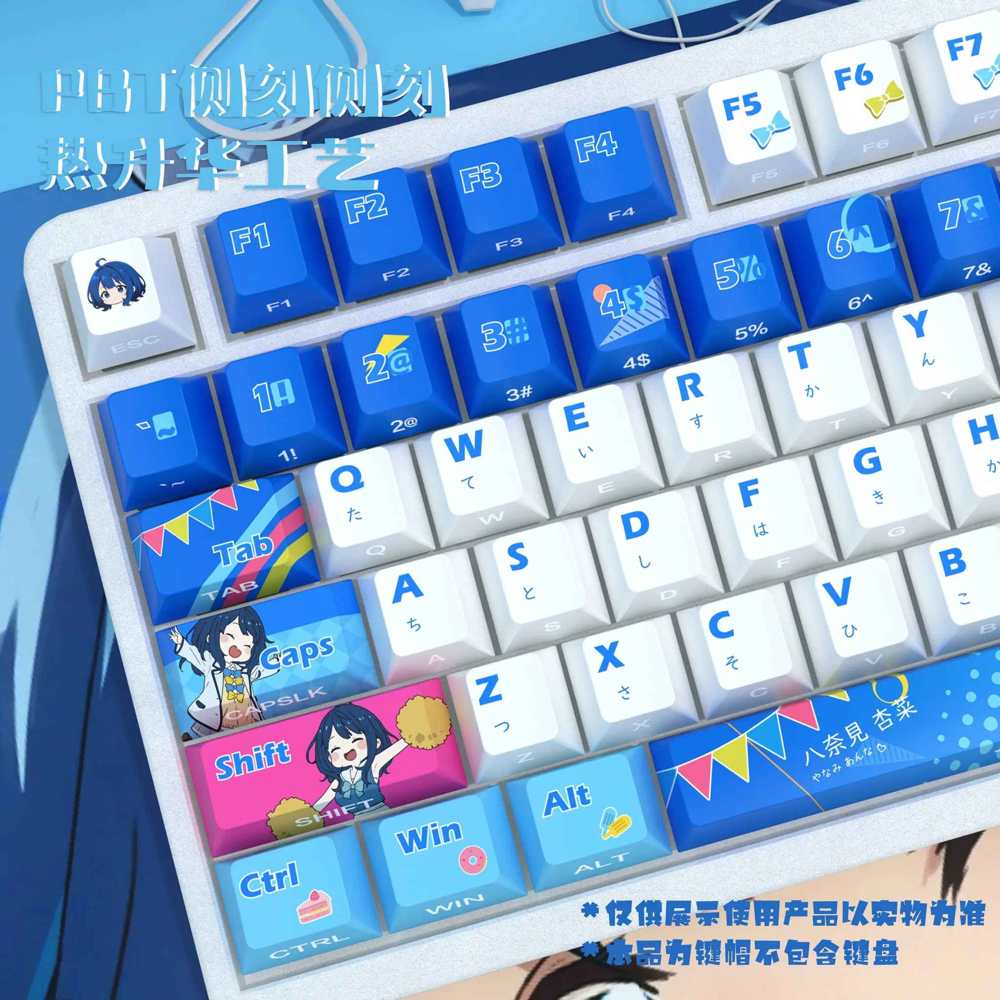 120 Keys Yanami Anna Side Engraved Cherry Transparent Keycaps Full Set of PBT Hot Dye-Sub for ROG Night Demon Mega Lion Wooting