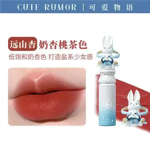 Cute Rumor Jade Rabbit Lipstick Soft Mist Matte Long lasting Moisturizing Birthday Gift for Girlfriend