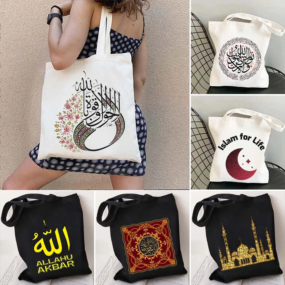 Islam Arabic Quran Islamic Quotes Allahu Muslim Bismillah Flowers Shopper Harajuku Canvas Tote Shoulder Bag Eco Shopping Handbag