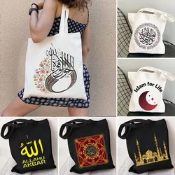 Islam Arabic Quran Islamic Quotes Allahu Muslim Bismillah Flowers Shopper Harajuku Canvas Tote Shoulder Bag Eco Shopping Handbag