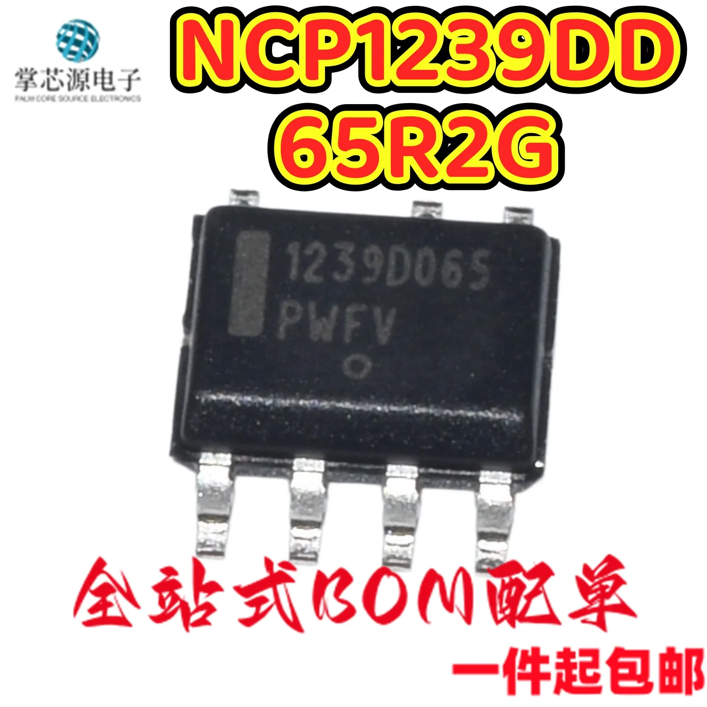 10PCS NCP1239DD65R2G, silk-screened with 1239D065, NCP1239D065, brand new and in stock, SOP7 power chip