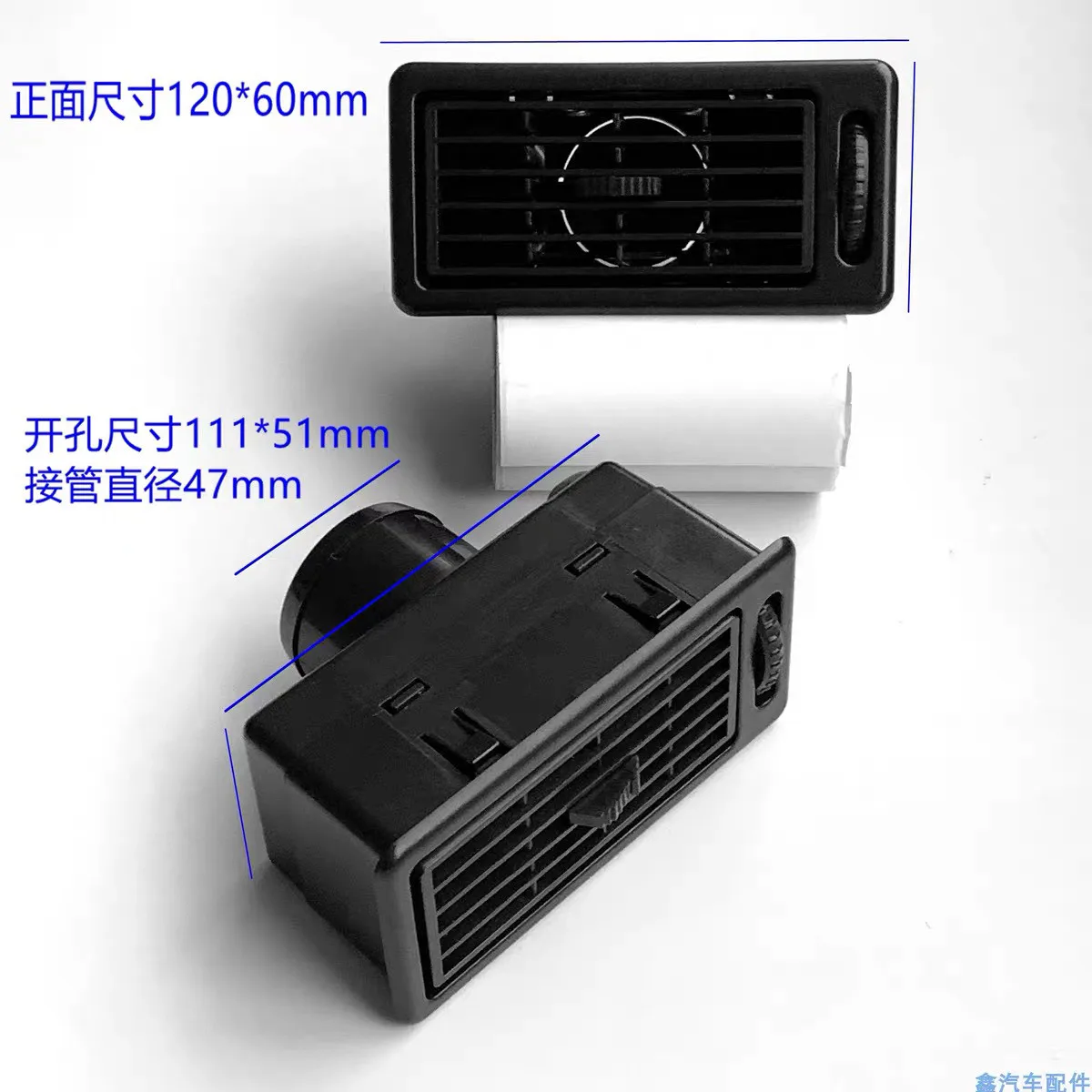 for Free shipping truck air conditioner trend RV  air trend extended tube agricultural vehicle cooling and heating trend   82mm