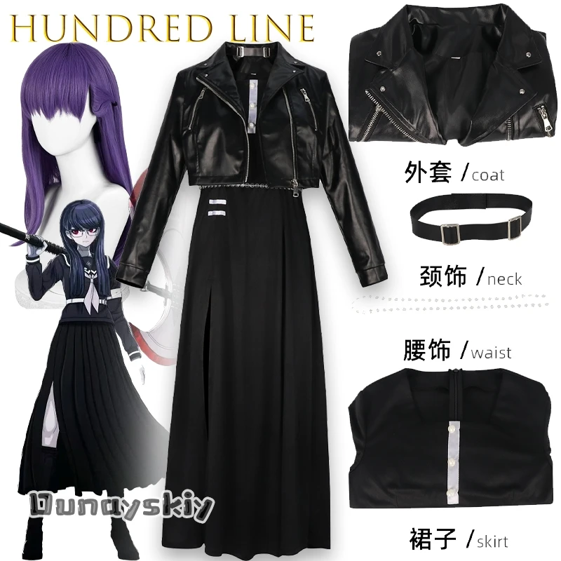 

BHUND REDLINE Last Defense Academy Sizuhara Hiruko Cosplay Costume Leather Jacket Long Skirt Everyday Outfit {Dunayskiy States}