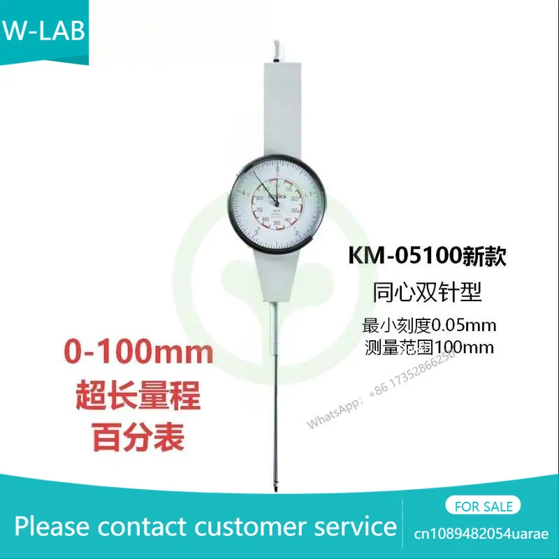 KM-05100 ultra-long stroke dial meter large mold cylinder telescopic settlement detection indicator table