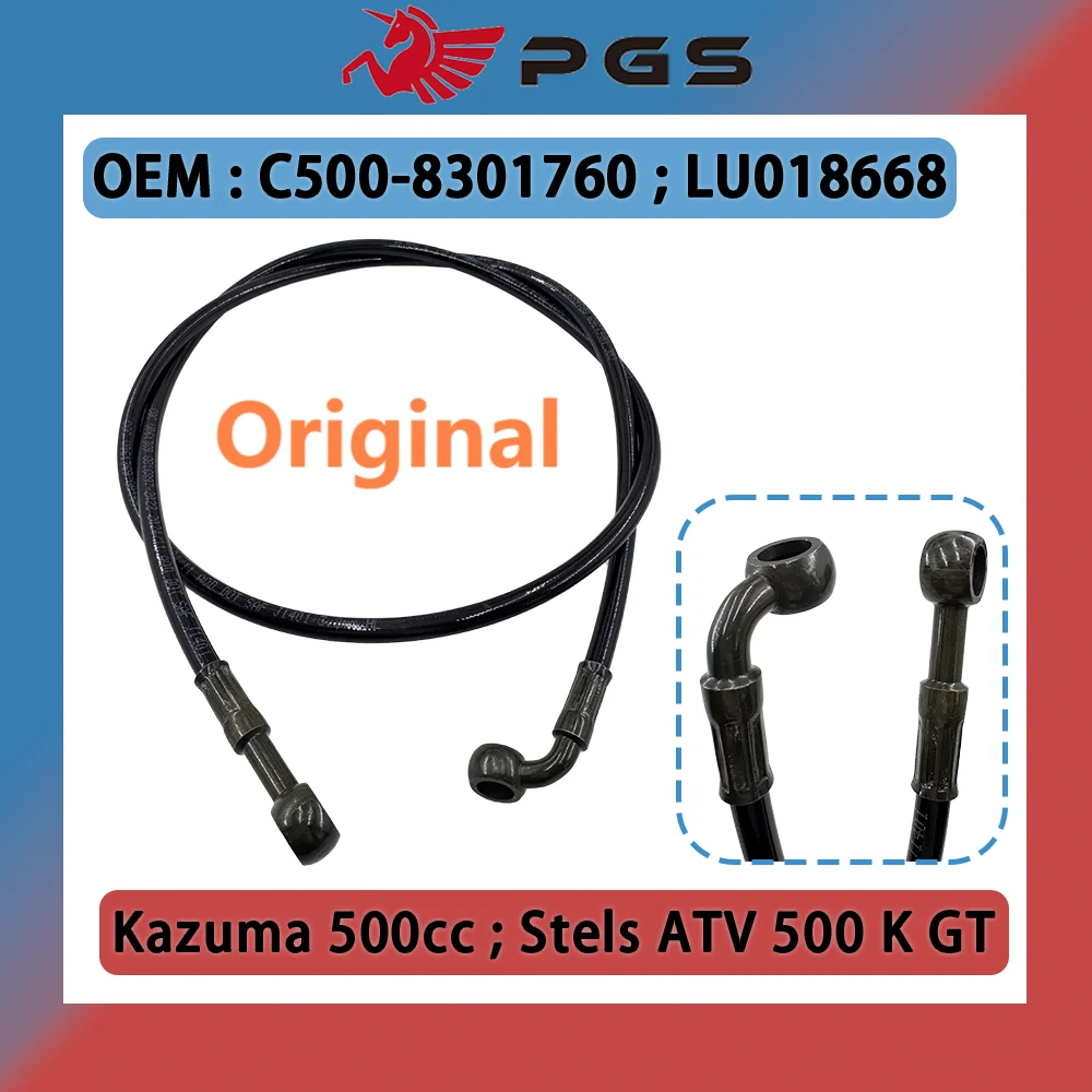 

Original 1250MM Brake Hose For Stels 500 Kazuma-GT Jaguar 500cc J500 Kazuma 500cc Stels 500 K GT C500-8301760 LU018668