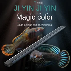 Thunder Dragon Fish Tank Light, Assam Baka LED Light, Waterproof Moonlight, Blue Eyes, Snake Brightening Color, Special